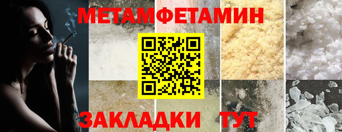 Амурск  Амфетамин  Вход с VPN  АМФЕТАМИН 98% 