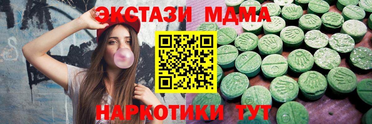 hydra как зайти  Ecstasy  Вход с VPN  Амурск  ЭКСТАЗИ бентли  Ecstasy mix 