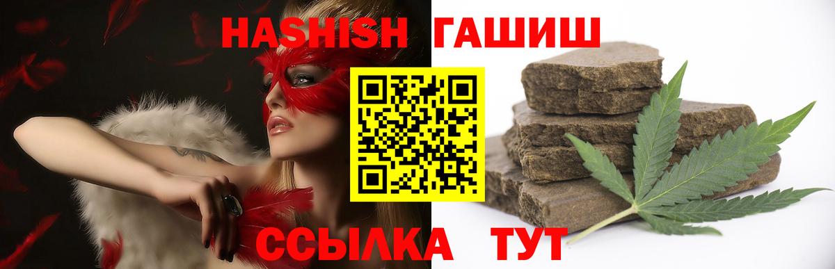 ГАШ 40% ТГК Амурск