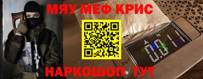 мескалин Азнакаево