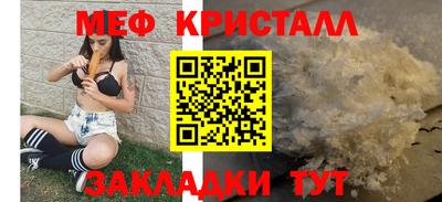 мескалин Азнакаево