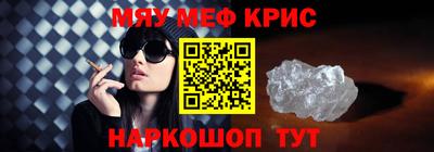 мескалин Азнакаево