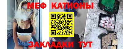 мескалин Азнакаево