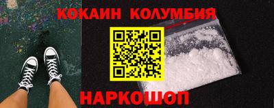 стафф Абинск