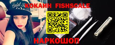 мяу мяу кристалл Абакан