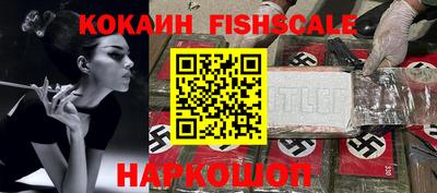 мяу мяу кристалл Абакан