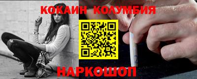 мяу мяу кристалл Абакан