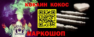 мескалин Азнакаево