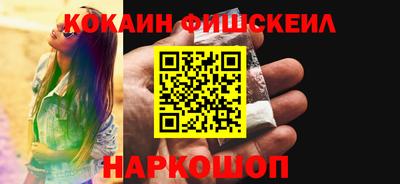 мяу мяу кристалл Абакан