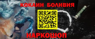 мяу мяу кристалл Абакан