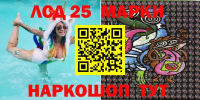 мяу мяу кристалл Абакан
