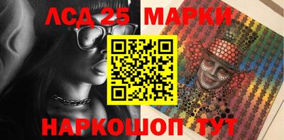 мескалин Азнакаево