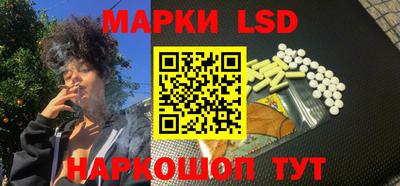 стафф Абинск