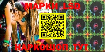 мескалин Азнакаево
