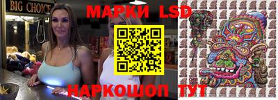 мескалин Азнакаево