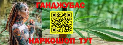 мескалин Азнакаево