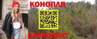 мяу мяу кристалл Абакан