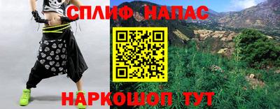 стафф Абинск