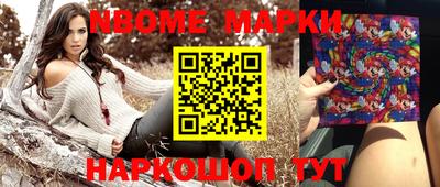 стафф Абинск