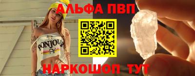 мяу мяу кристалл Абакан