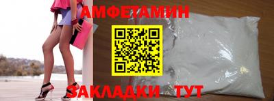 мескалин Азнакаево