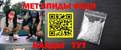 стафф Абинск