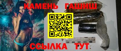 мескалин Азнакаево