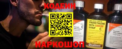мяу мяу кристалл Абакан