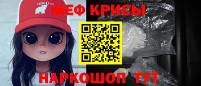 мескалин Азнакаево