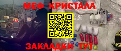 стафф Абинск