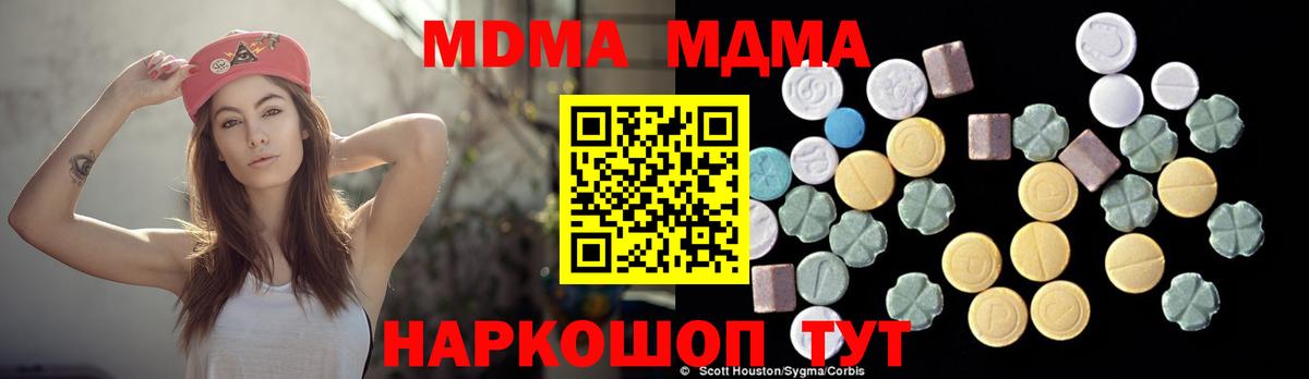MDMA VHQ Амурск