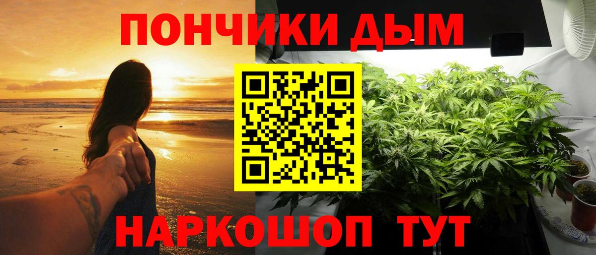 Шишки марихуана Bruce Banner  Шишки марихуана VHQ  Бошки марихуана семена  Амурск  Вход с VPN  Каннабис SATIVA & INDICA 
