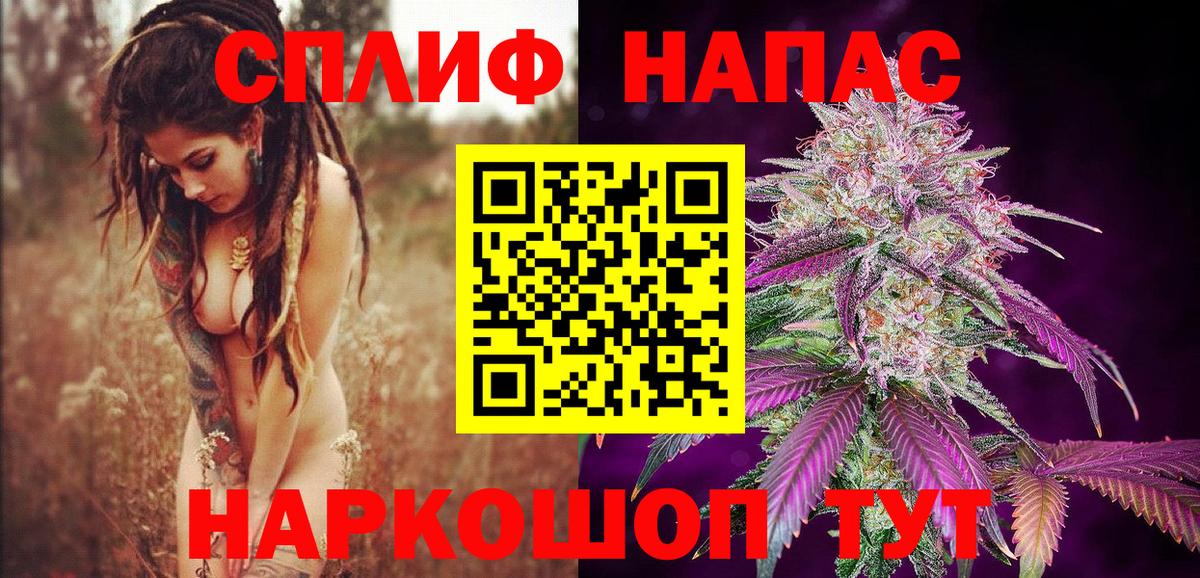 Бошки Шишки THC 21% Амурск